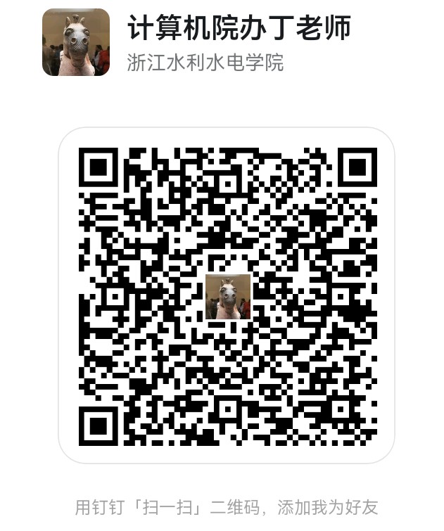 钉钉扫码.jpg 钉钉扫码.jpg