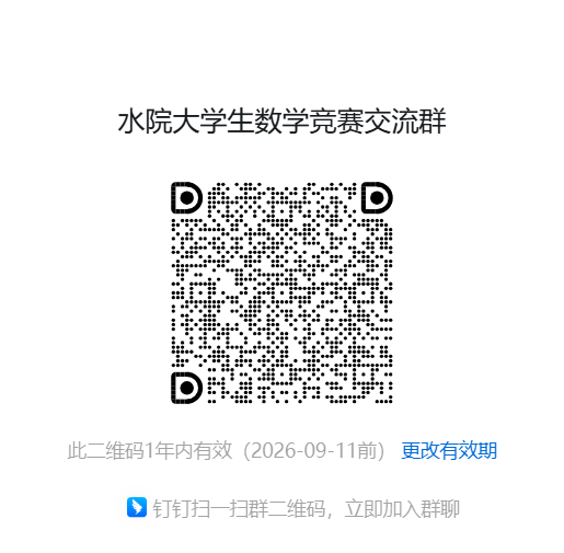 钉钉群.png 钉钉群.png