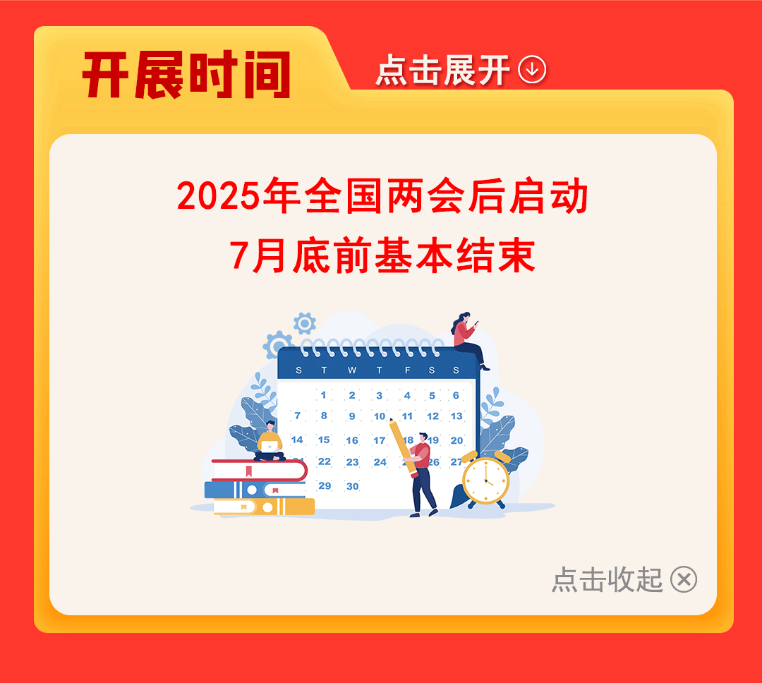 2025040802.gif