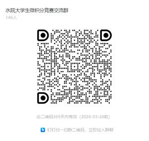 交流群.png