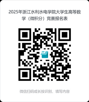 报名表.png